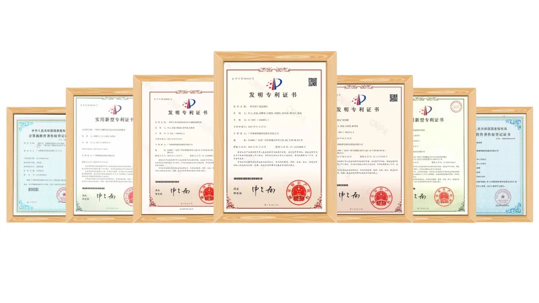 海?？萍纪ㄟ^廣東省知識(shí)產(chǎn)權(quán)示范企業(yè)認(rèn)定3.jpg