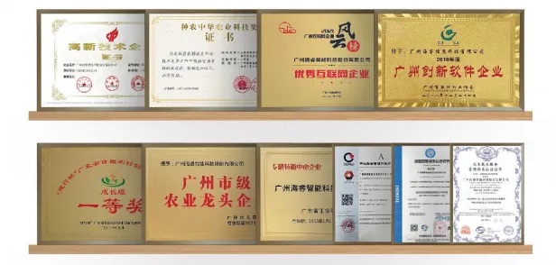 海?？萍纪ㄟ^廣東省知識(shí)產(chǎn)權(quán)示范企業(yè)認(rèn)定4.jpg